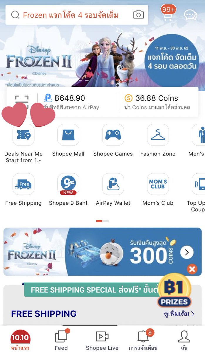 Noopoy0127's tweet image. มีใครอยากได้ส่วนลดPocketbookไหม
เงื่อนไง..
-สั่งซื้อกับทางSE-Ed
-จ่ายผ่านAirPay
-ซื้อเล่มเดียว ลด49บาท (ยอดตั้งแต่300บาท)
-สาขาในกทม นนท์สมุทรปราการ มี92สาขา
👉🏻เข้าShopee &amp;gt;Deal near me&amp;gt; สินค้าอื่นๆ&amp;gt; ส่วนลดกดซื้อในราคา1บาท
ฝากรีด้วยนะ 🦋🦋
#TheNeverEndingStory
#NeverEndingStory