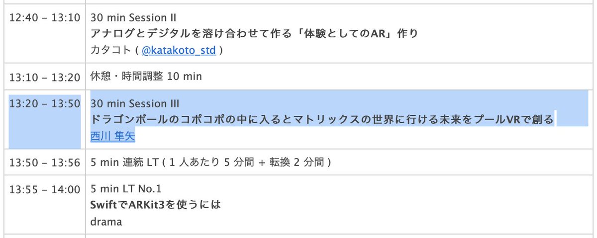 gawajun's tweet image. 12/7のxR Tech Tokyoで登壇させていただくことになりました。

中二病全開の妄想を30分間語らせていただきます。

私がプールVRで実現したいの「誰もがヒーローになれる未来」。

子供もじっちゃんもばっちゃんも障がい者も。

#xRTech