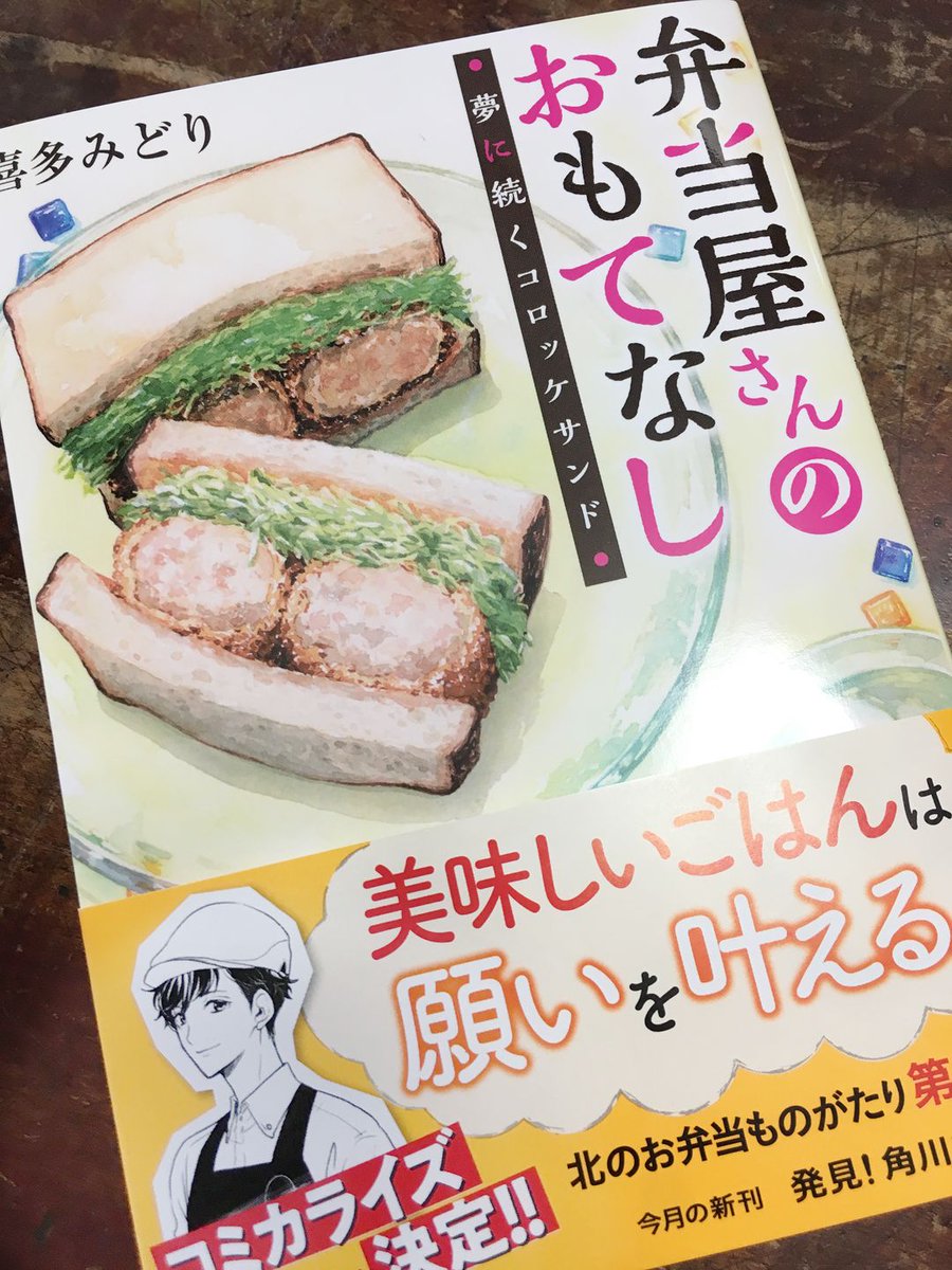 Twoucan 装幀 の注目ツイート イラスト マンガ コスプレ モデル