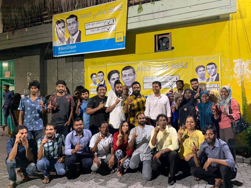 AliZidhna's tweet photo. @MahchangoalhiO
MDP ge raees kamah @MohamedNasheed & naiburaees kamah @mdpshippe
#MDPLeadershipElections2019
#VoteAnni 1οΈβ£βοΈ
#Voteshippe 1οΈβ£βοΈ
#inshaallahShippe 1οΈβ£βοΈ
#AnniShippe2019 π
#ShippeForVP π
#DhenvesAnniShippe βοΈ
#DPLeadershipElections19 β https://t.co/N05INqR7Rk