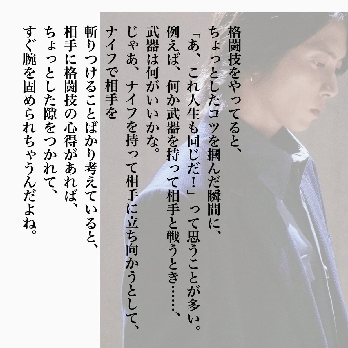 sally 世界哲学の日 哲学の語源である Philosophy は 智を愛する という意味 智 は 知 よりも 正しさ や 頭脳の明晰さ といったものを強調した漢字です どうりで哲学的な 知的好奇心旺盛な アイドルなわけですね 山下智久 T sally 世界哲学の日 哲学の語源である Philosophy は 智を愛する という意味 智 は 知 よりも 正しさ や 頭脳の明晰さ といったものを強調した漢字です どうりで哲学的な 知的好奇心旺盛な アイドルなわけですね 山下智久 T