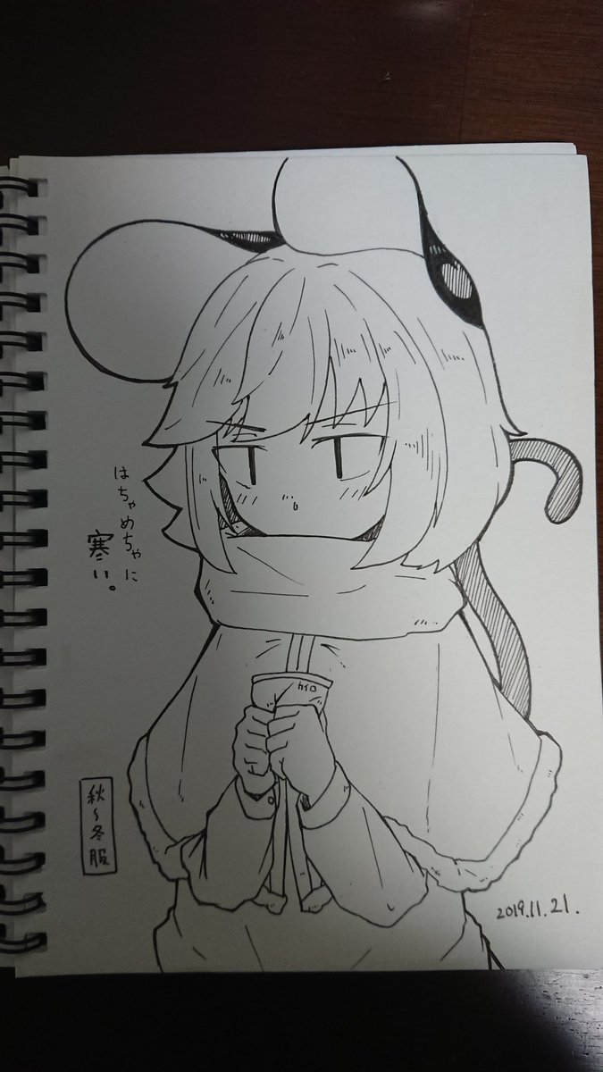 おはなずーりん! 