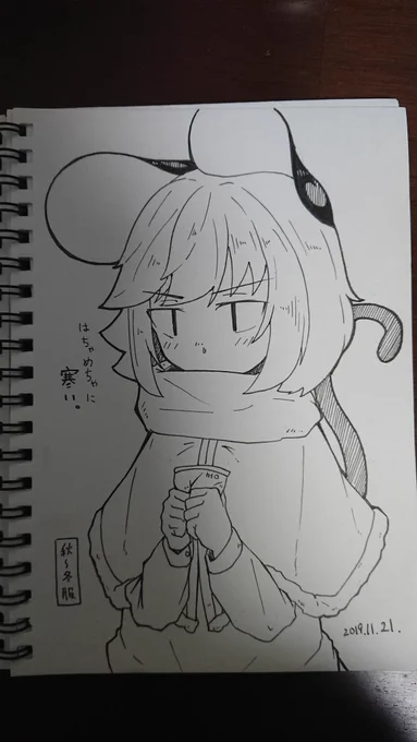 おはなずーりん! 