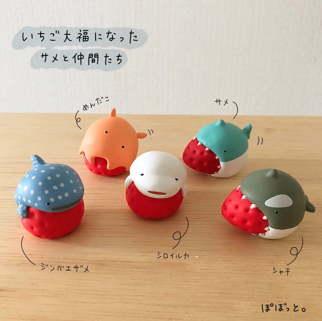 素敵な ぽぼっと あざらしの苺大福bigぬいぐるみ Materialworldblog Com