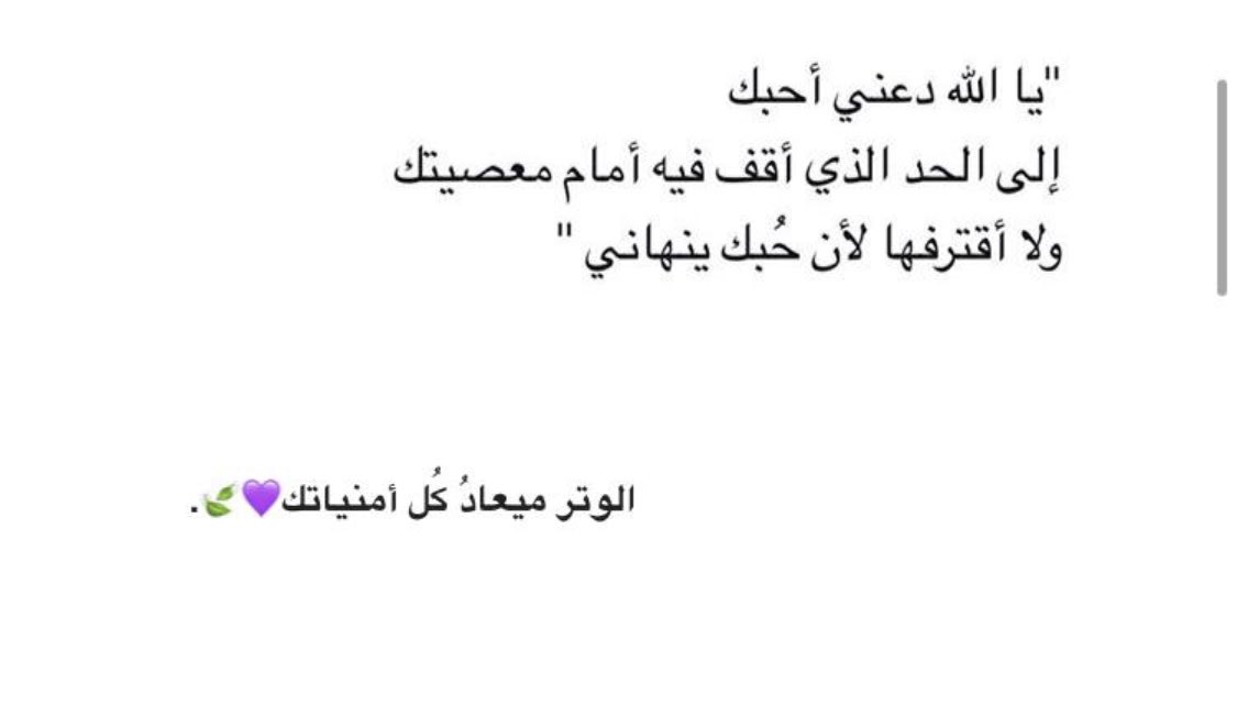 faajr0's tweet photo. #الوتر_جنة_القلوب https://t.co/guu3Zsn2SF