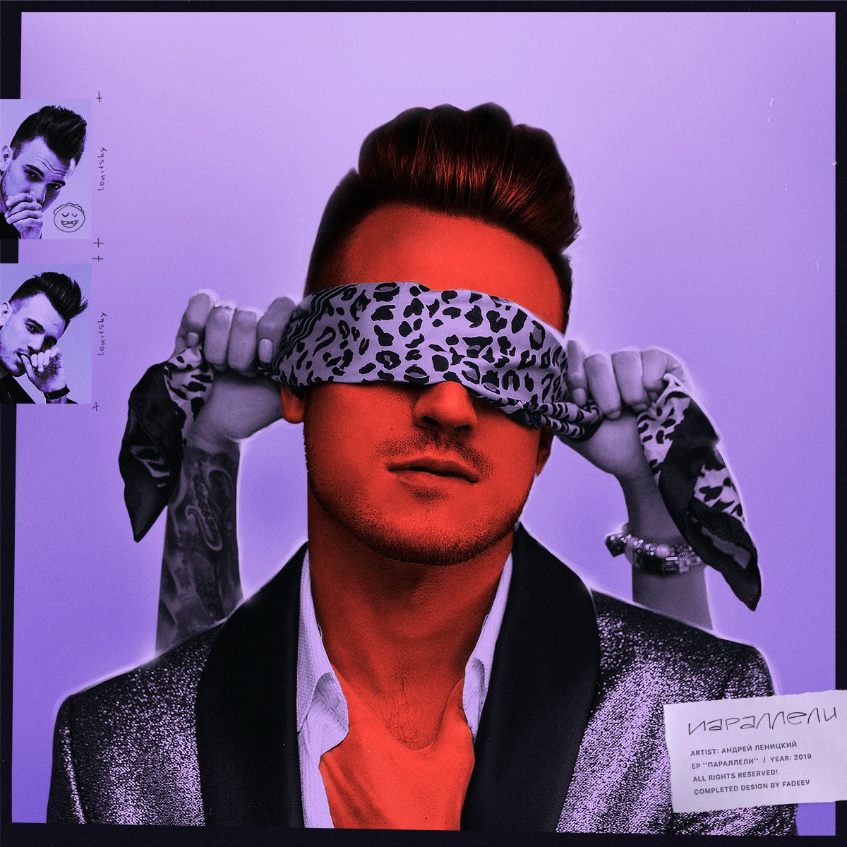 Андрей Леницкий tweet media