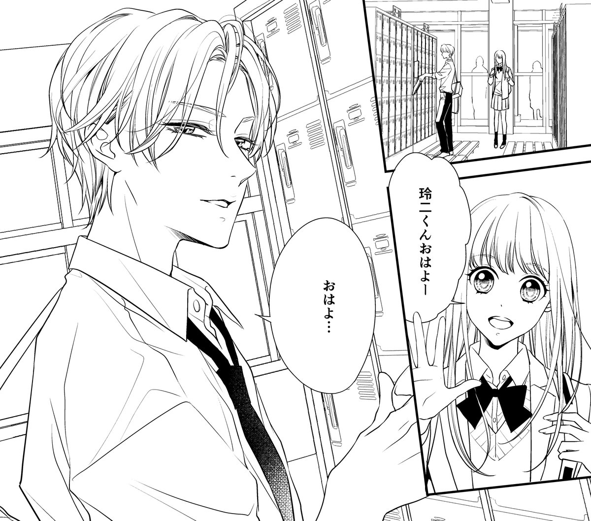 愛染マナ コミックス発売中 A Twitter ティアの合同誌 健全で高校生なので 女の子をめっちゃ少女漫画絵 にしてみました ちなみに４ページの超短い漫画です