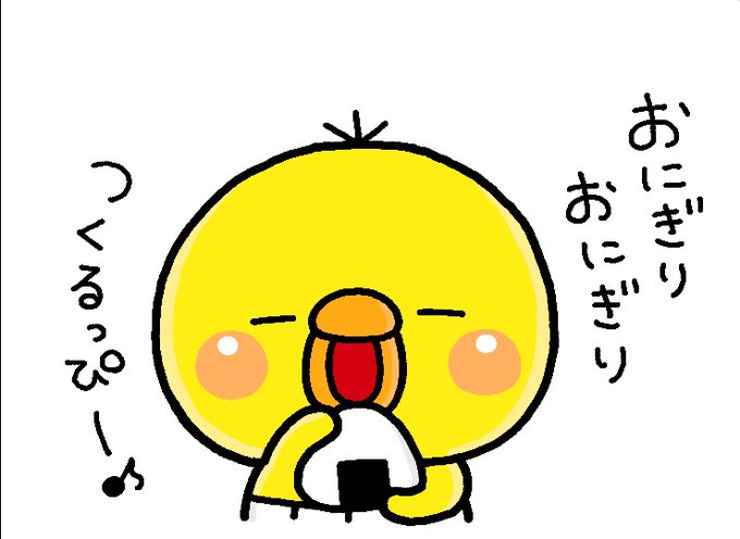 いしいともこ　サイン入り　しろまるびより　おかわりっっ しろまるびより おかわりっ サイン入り