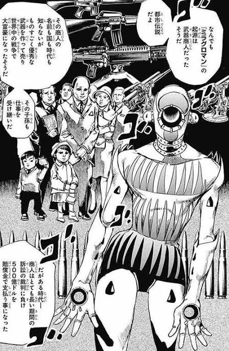 マッちゃん ミラグロマンもそうですが スーパーフライとか人の行動を縛り付けるスタンドが日常にいるとか普通に怖いです笑 マッちゃん ミラグロマンもそうですが スーパーフライとか人の行動を縛り付けるスタンドが日常にいるとか普通に怖いです笑