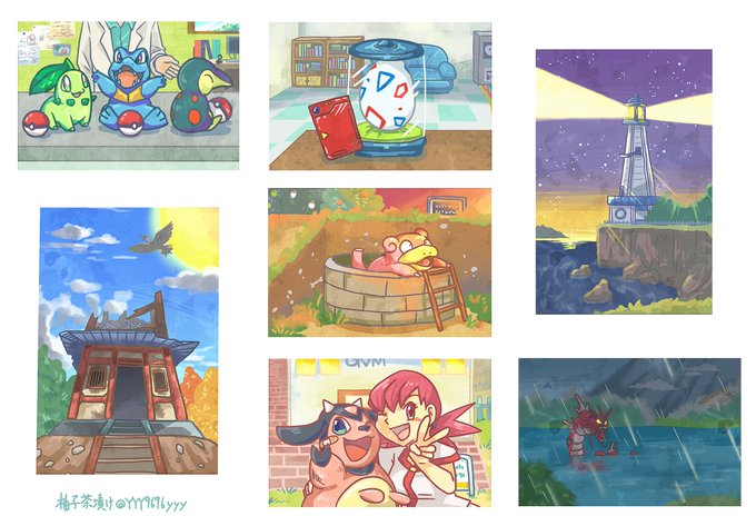 Hgssのtwitterイラスト検索結果 古い順 Hgssのtwitterイラスト検索結果 古い順