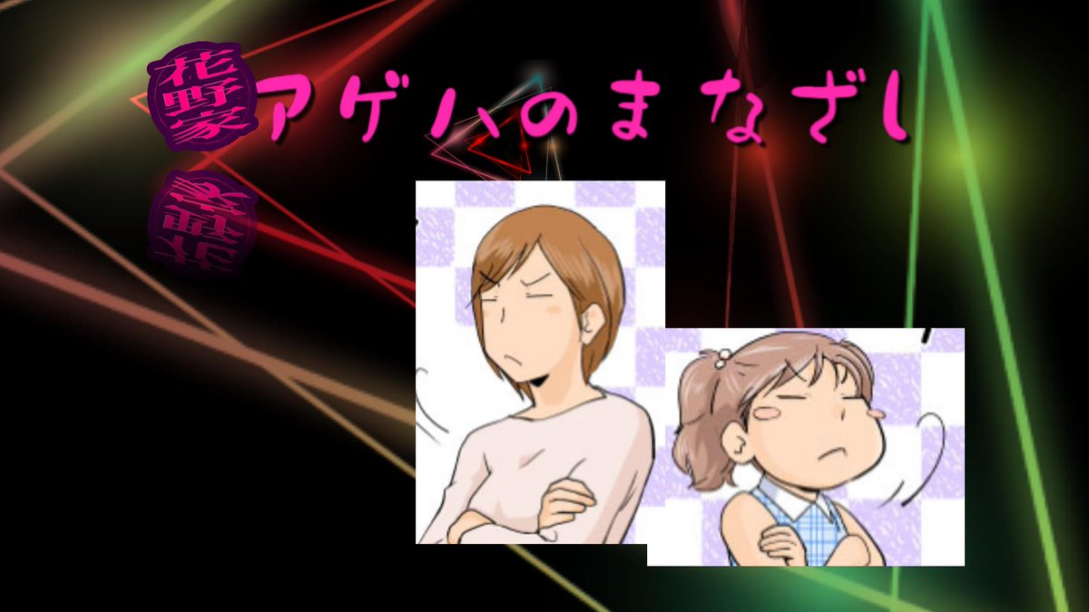 モーションコミック