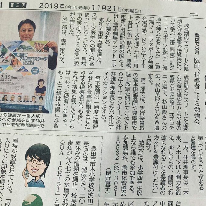 高林 祐介(Yusuke Takabayashi)さん の最近のツイート - 6 - whotwi 