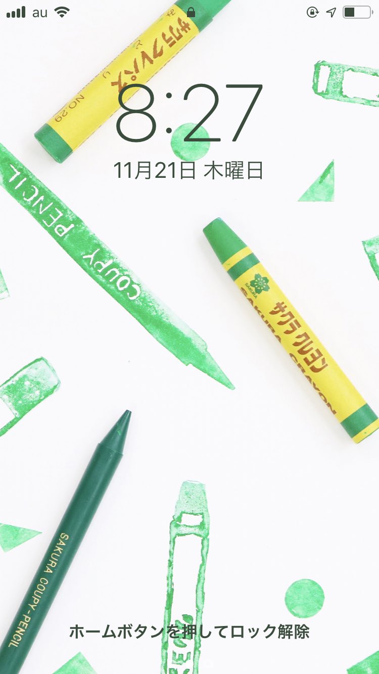 サクラクレパス 公式 これを見た人はロック画面を強制アップ みんなのクレパス壁紙が見たい ロック画面と言えばこちらかな T Co 0d5qxvesdm Twitter