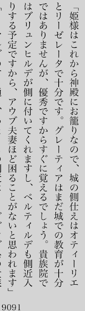 今読んでる本下克、
名詞がばーってきて全然頭に入ってこないんすよ…
wikiに相関図あるらしいんだけど、この話割と人物相関で回してるとこあるからもろネタバレになりそうなんだよなぁ… 