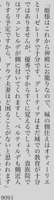 今読んでる本下克、
名詞がばーってきて全然頭に入ってこないんすよ…
wikiに相関図あるらしいんだけど、この話割と人物相関で回してるとこあるからもろネタバレになりそうなんだよなぁ… 