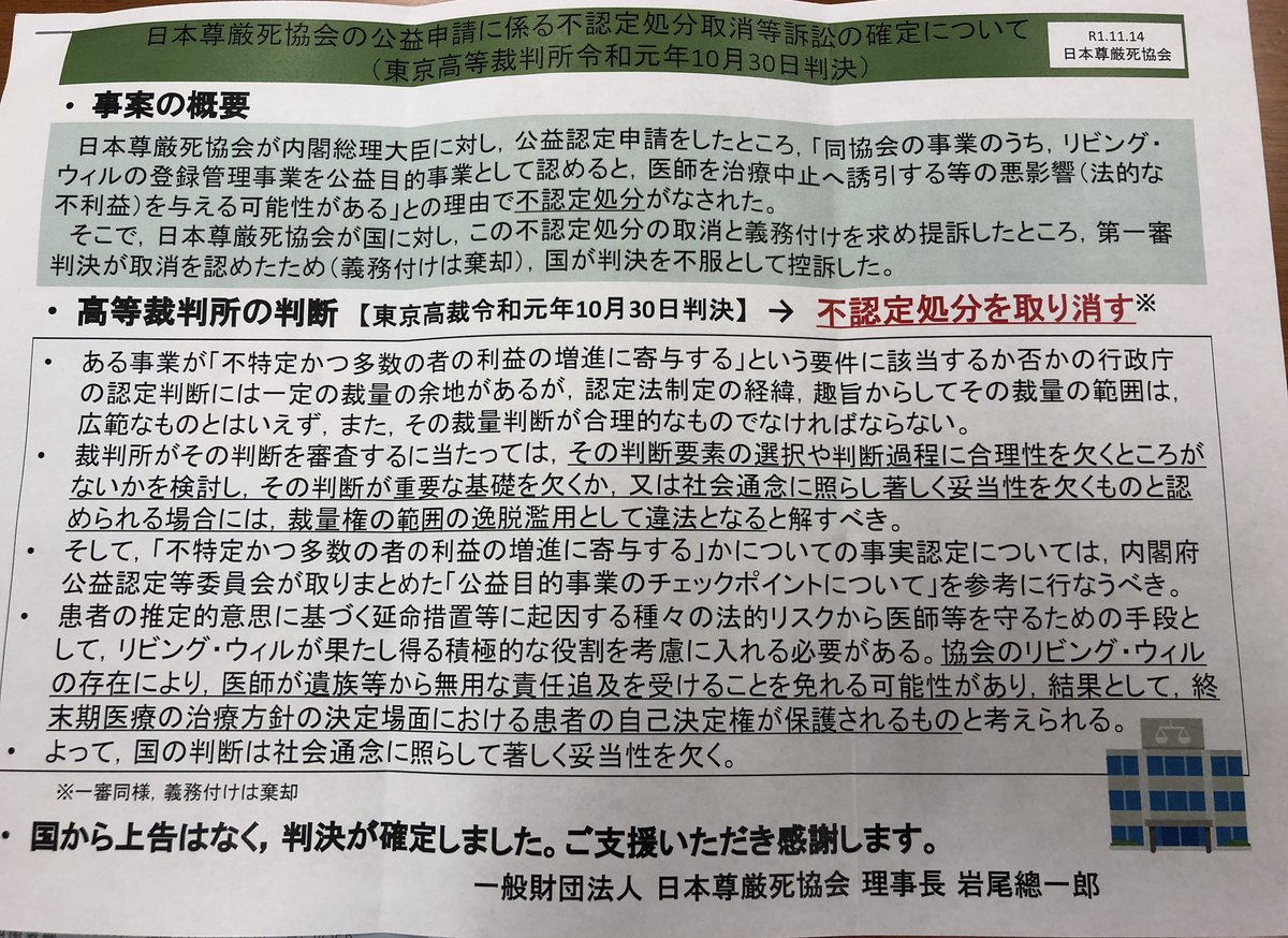 E6 97 A5 E6 9c Ac E5 B0 8a E5 8e B3 E6 Ad Bb E5 8d 94 E4 Bc 9a Twitter Search