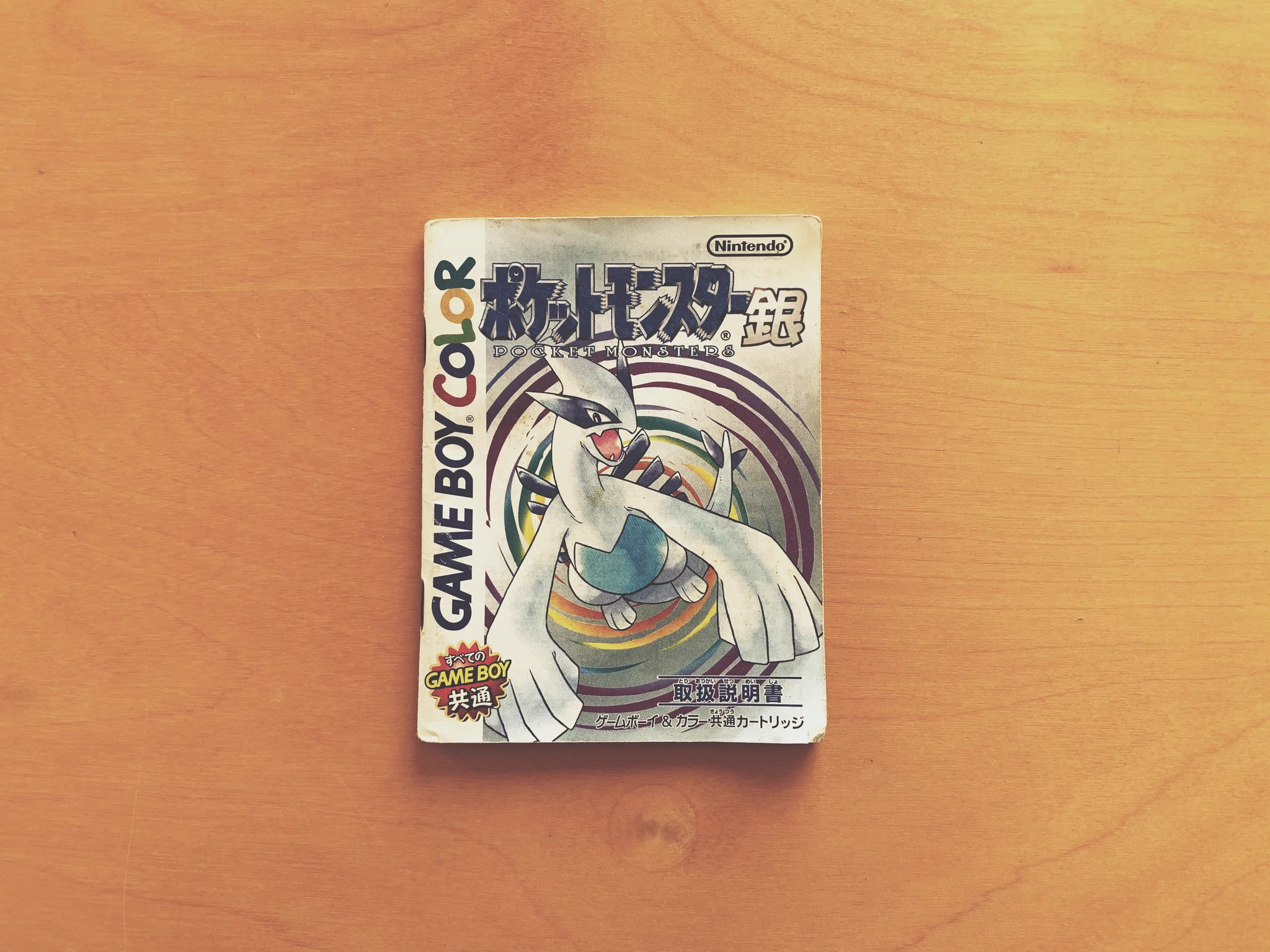 おおえび🦐ᯅ on X: 