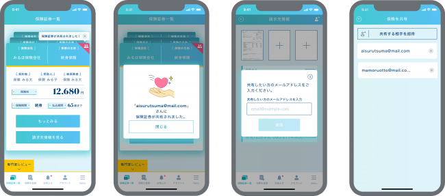 共有のtwitterイラスト検索結果 古い順