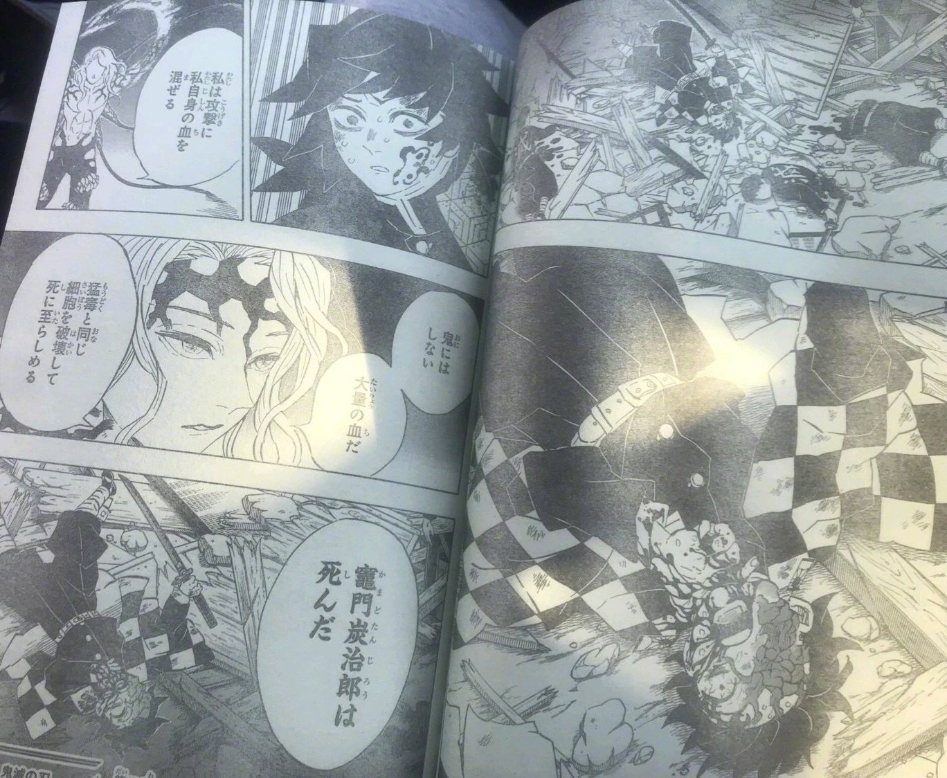 さくら ネタバレ注意 最新鬼滅の刃184話 T Co Awgnkfku8a Twitter