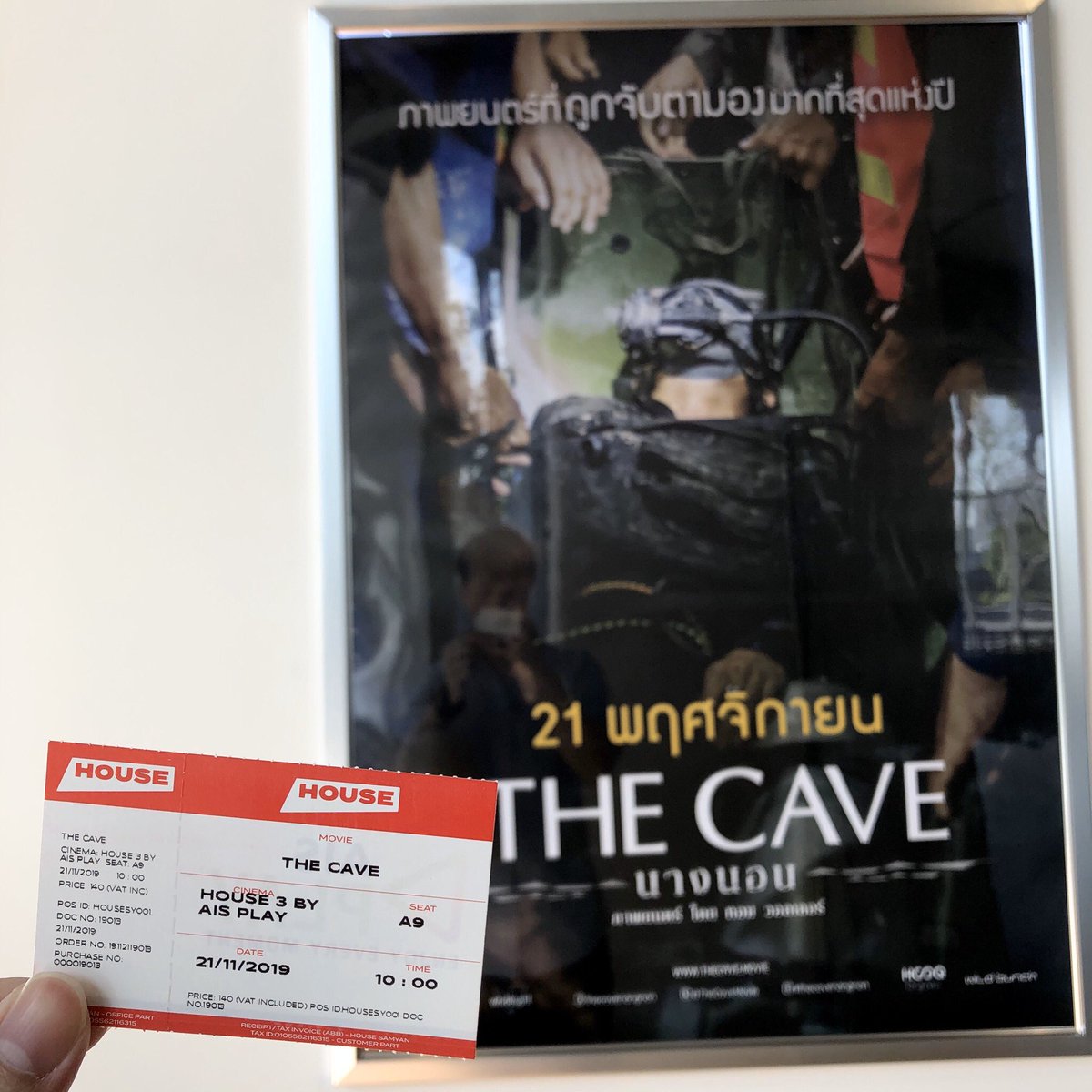 ก็แค่คนชอบดูหนัง ||| tweet media