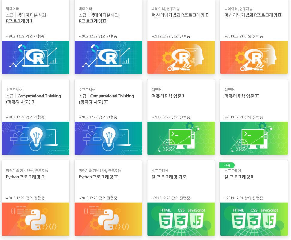 bibibicm's tweet image. 간혹 프로그래밍 배우는 인강 뭔지 물어보는 분들 계셔서.. 지금 포스텍에서 공짜 프로그래밍 강의를 뿌립니다.. 다하면 수료증도 주는걸로 알고있으니 관심있는 분들은 참고하세요 취준생 전용이라는데 어짜피 중간검수도 안해서 걍 듣고싶은 사람 들으면 될듯
pabi.smartlearn.io