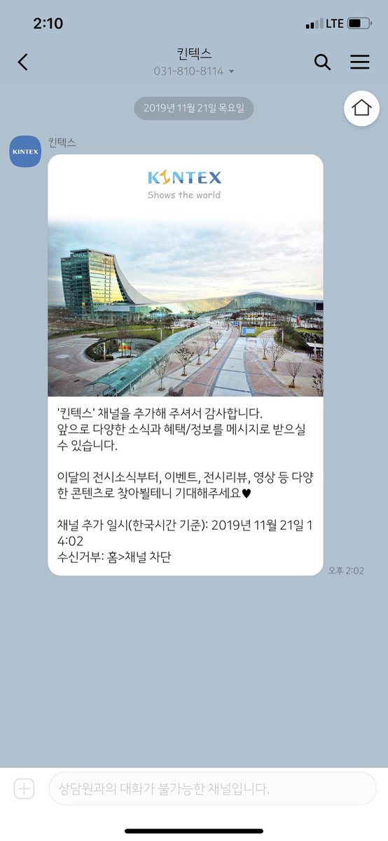 주말에 강다니엘 팬미팅 갈거에요><
주차권 주시면 더 좋구요 히히히

#킨텍스카톡플친 #국제유아교육박람회 #맘앤베이비엑스포 #케이팻페어 #대한민국미술축전아트페어 #강다니엘 #강다니엘팬미팅
