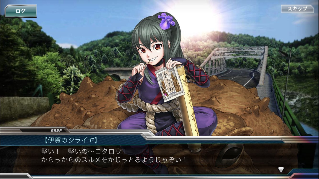 快速ざおう ドリスピ ジライヤって名前だったら涼月よりもz31の方が良かったんじゃ