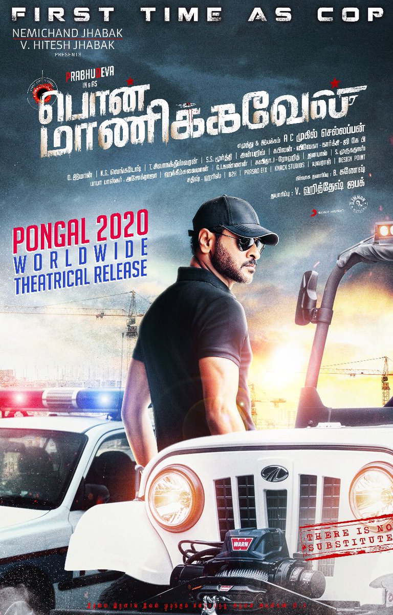 Nemichand Jhabak tweet media