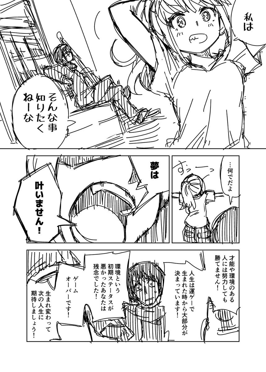 あびす 諦めない心 大事という言葉を座右の銘にしている自分にとってとてもしっくりきました あびす 諦めない心 大事という言葉を座右の銘にしている自分にとってとてもしっくりきました
