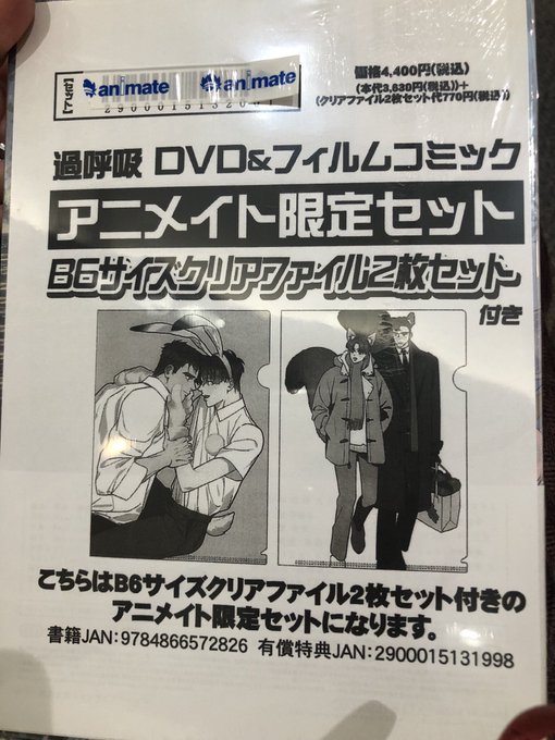 フラゲ の評価や評判 感想など みんなの反応を1時間ごとにまとめて紹介 ついラン