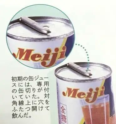 缶ジュースのtwitterイラスト検索結果 古い順