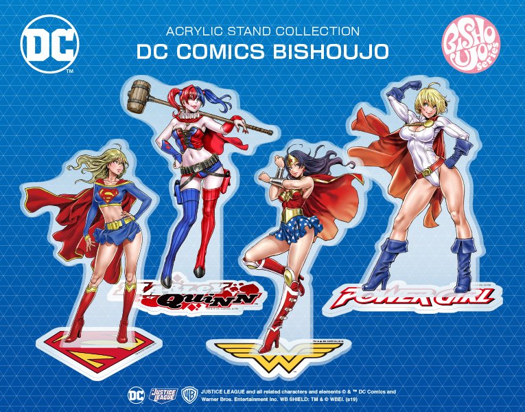 DC美少女 パワーガール コトブキヤ 山下しゅんや