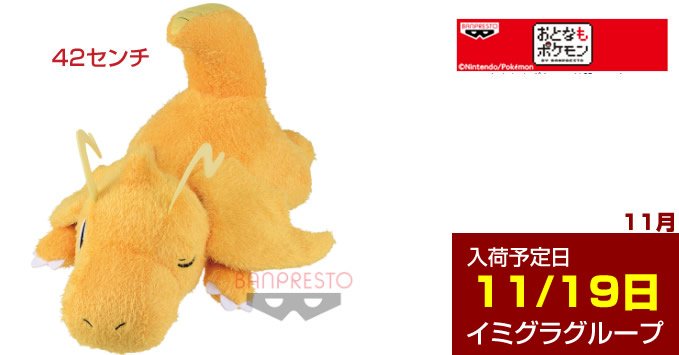 カイリューぬいぐるみ Twitter Search Twitter