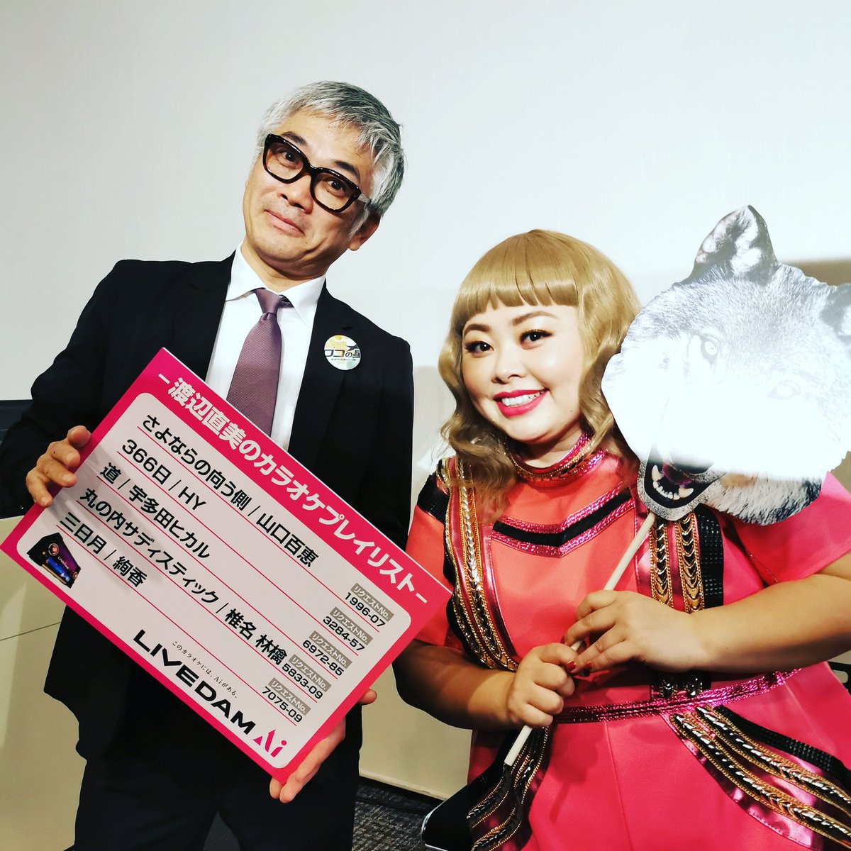 ট ইট র 西田二郎 Nj 第一興商さん Cm発表会 ブランドキャラクター渡辺直美ちゃん 久しぶりに会えて楽しかったよ 司会は私 Nj西田二郎 企業発表会ではない和気あいあいな空気で進行しました ロコの星も紹介されたよ ダウンロードは T Co