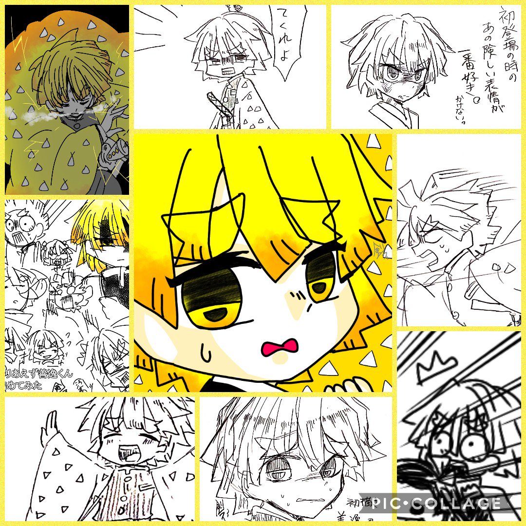 #繋がらなくていいから俺の我妻善逸を見てくれ 