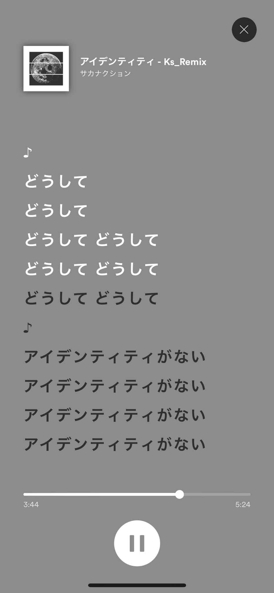 こーのちゃん ブス界へようこそ連載 V Twitter 歌詞シンプルすぎてワロタ このremix 昔は好きじゃなかったけど今ようやく僕が追いつき始めて 凄く好きになってきました
