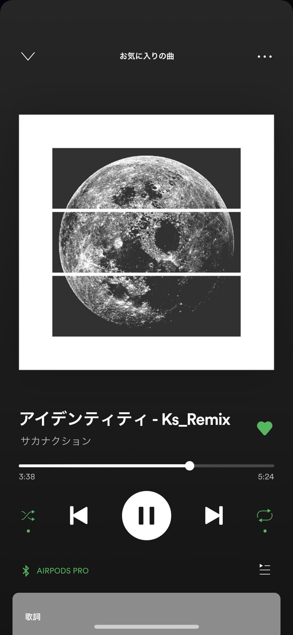 こーのちゃん ブス界へようこそ連載 V Twitter 歌詞シンプルすぎてワロタ このremix 昔は好きじゃなかったけど今ようやく僕が追いつき始めて 凄く好きになってきました