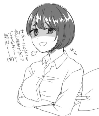 こんな夜野さんは嫌だ 