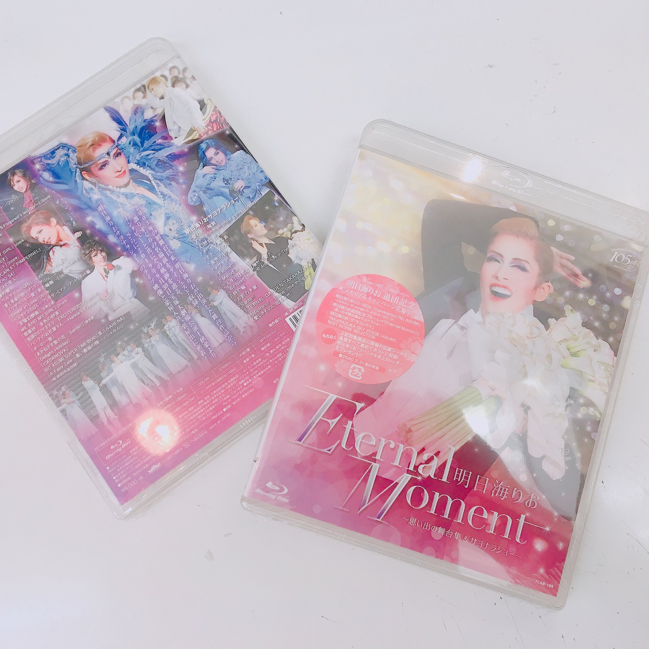 明日海りお退団記念ブルーレイ Eternal Moment 宝塚 Blu-ray