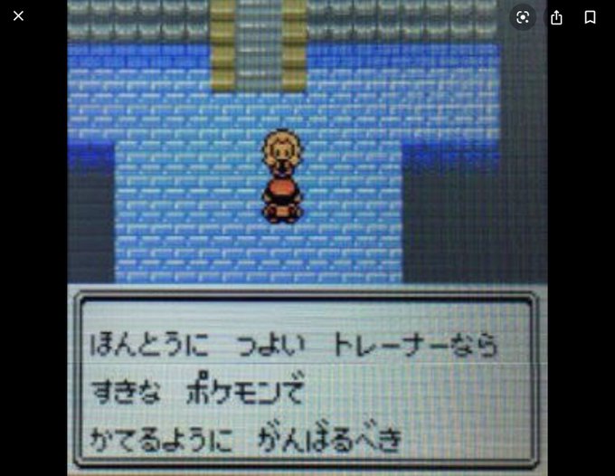 メノクラゲ の評価や評判 感想など みんなの反応を1時間ごとにまとめて紹介 ついラン