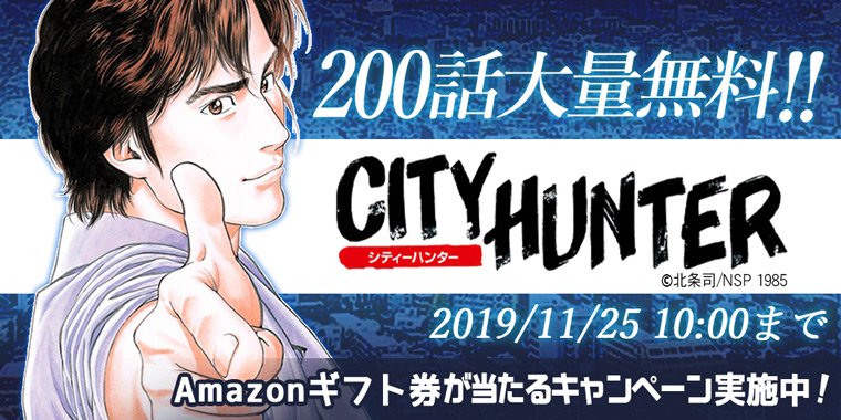 めちゃコミック（めちゃコミ） tweet media