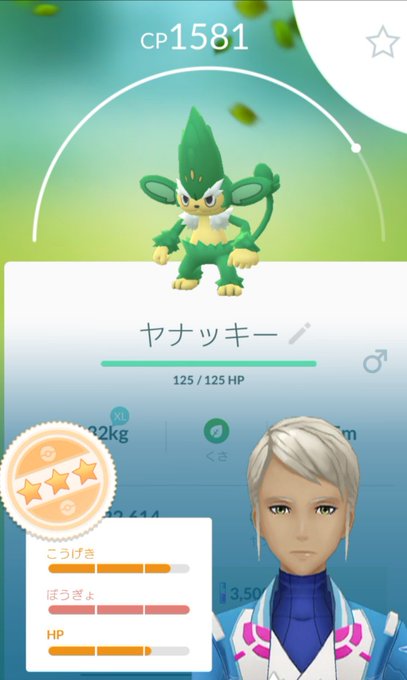 ポケモンgo イッシュの石はある程度温存しておくべき 第5世代の追加に期待 ポケモンgo攻略まとめ速報