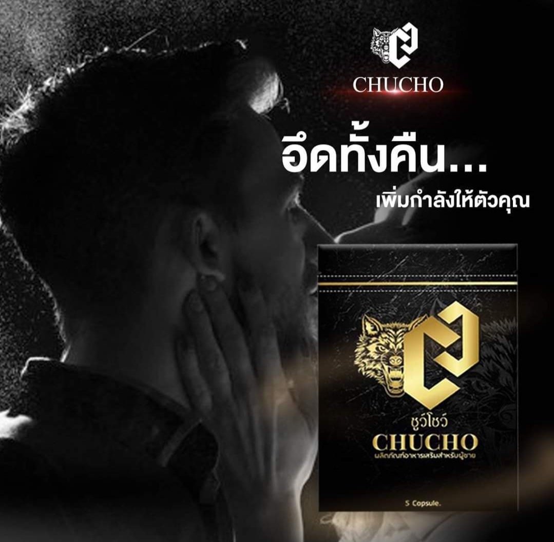 boyx9000x's tweet photo. #อาหารเสริมชูว์โชว์  ของดีต้องบอกต่อ https://t.co/qMu2KCAHxG
