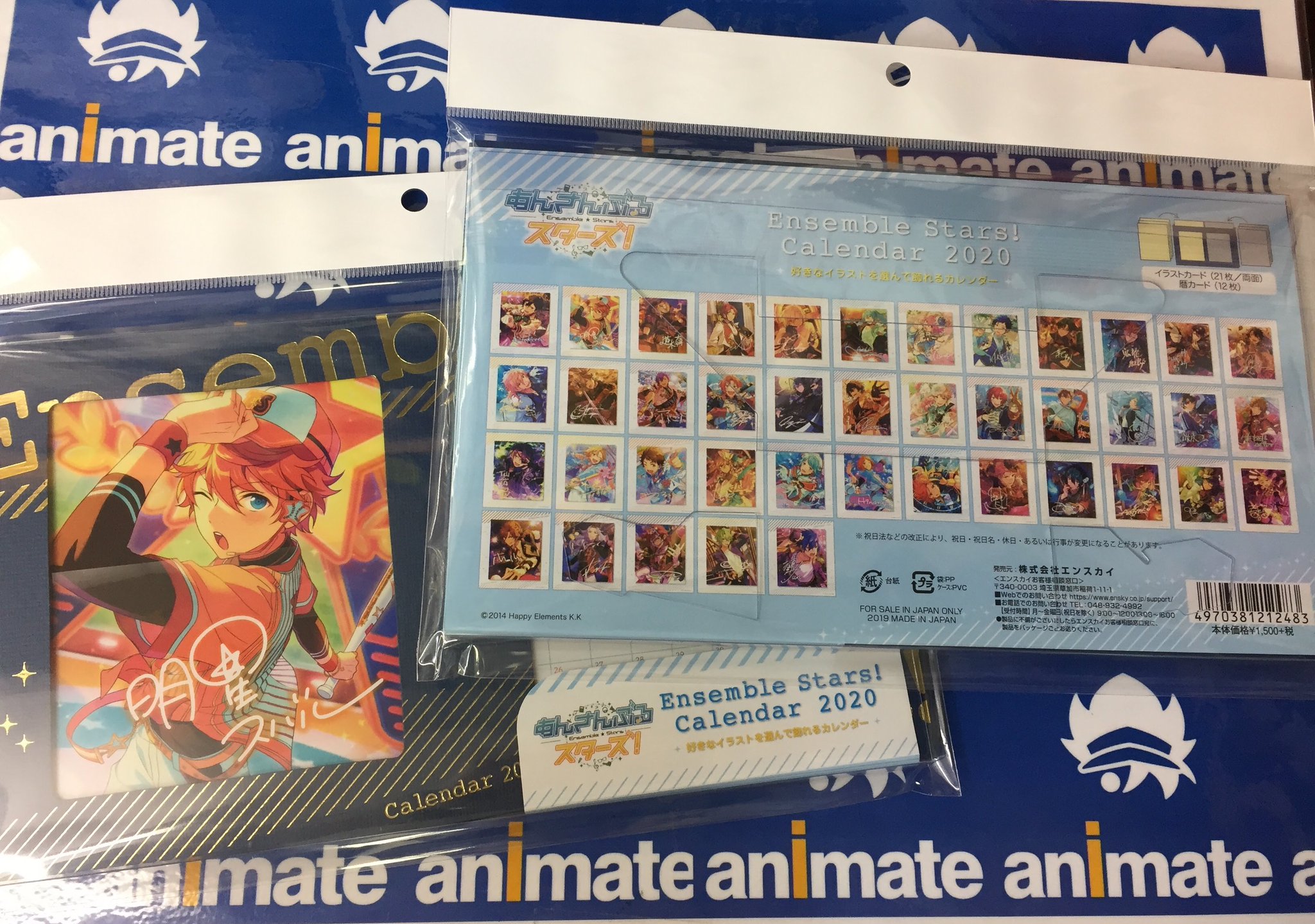 アニメイト梅田 グッズ入荷情報 あんさんぶるスターズ 年卓上カレンダーが入荷致しましたウメ イラストカードと暦カードが別れているのでお好きなアイドルを1年中飾っておけちゃいます ぜひ推しのアイドルと年も一緒に過ごしてほしい アニメイト梅田 グッズ入荷情報 あんさんぶるスターズ 年卓上カレンダーが入荷致しましたウメ イラストカードと暦カードが別れているのでお好きなアイドルを1年中飾っておけちゃいます ぜひ推しのアイドルと年も一緒に過ごしてほしい