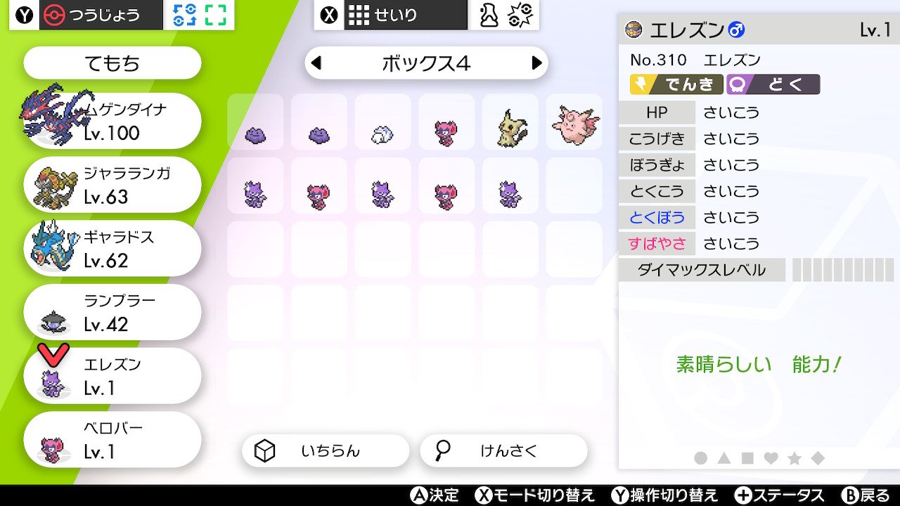 ふじまる おまるff14勢 Momodama600 Twitter