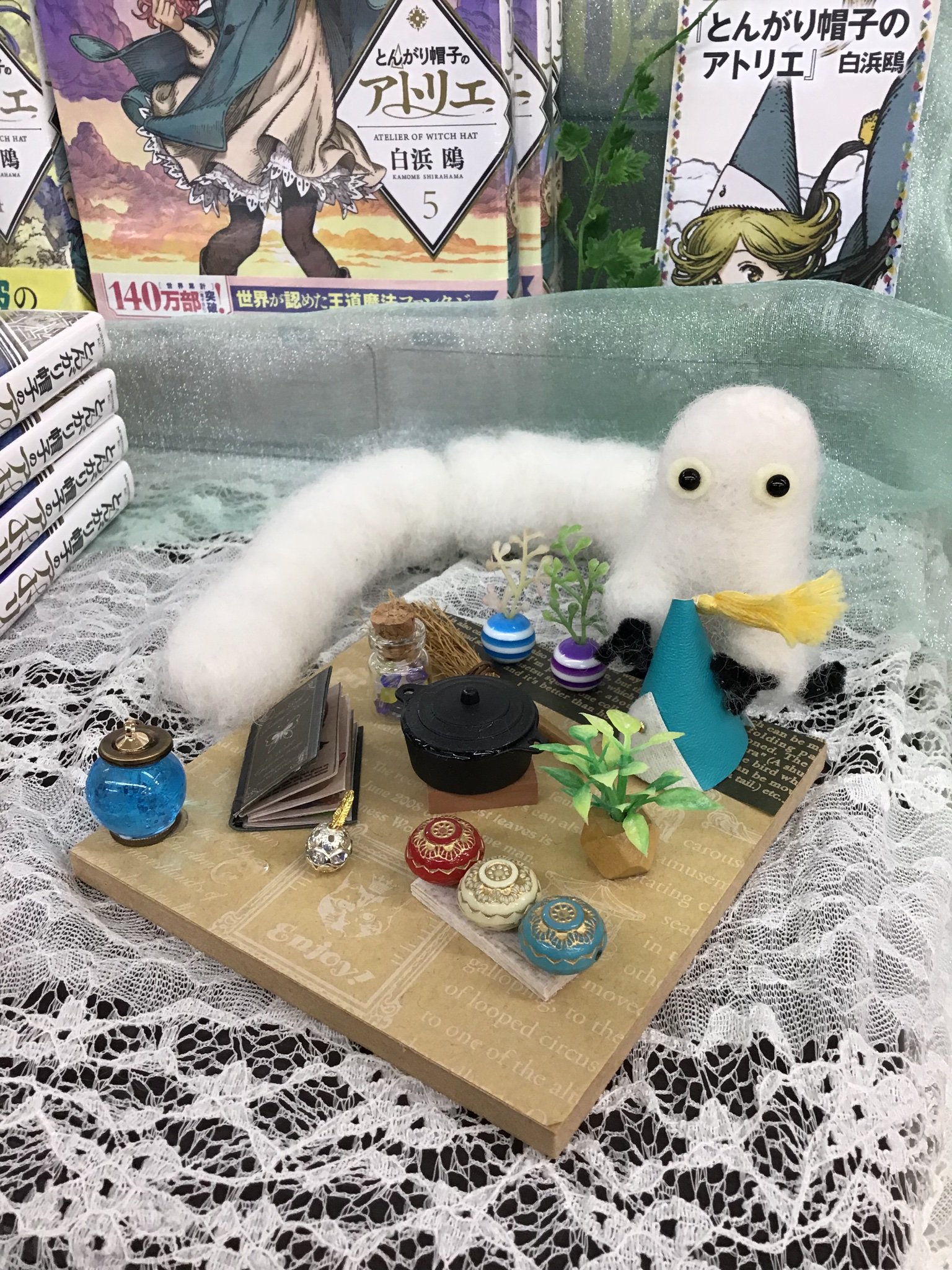 三洋堂書店ルビットタウン中津川店 Twitterissa 当店コミック担当が全力で推している とんがり帽子のアトリエ最新刊発売 コミック担当のお母様 手作りの 小物とフデムシもお待ちしてます とんがり帽子のアトリエ 講談社 モーニング 白浜鴎 T