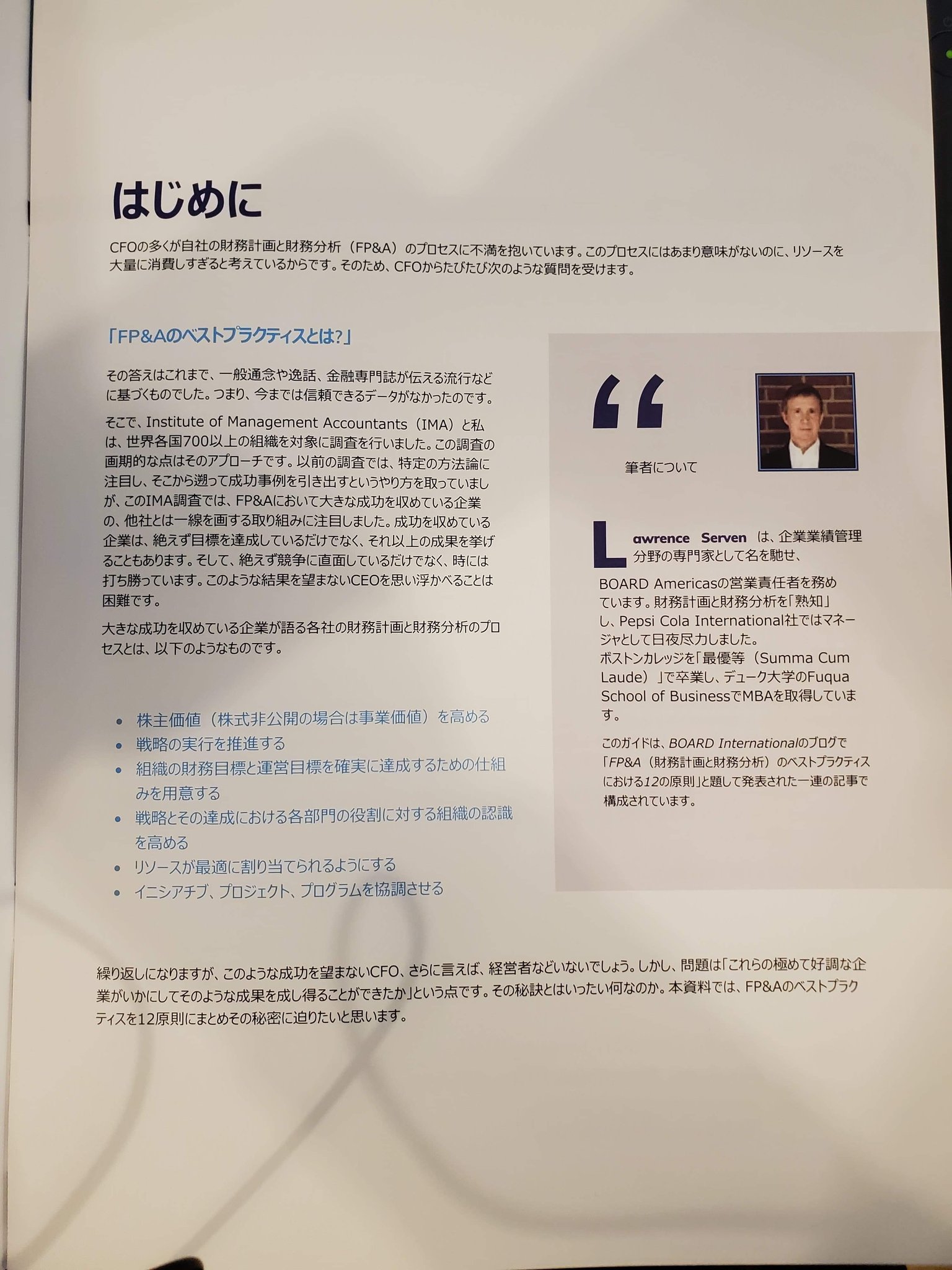 Epm Channel Epmchannel Twitter