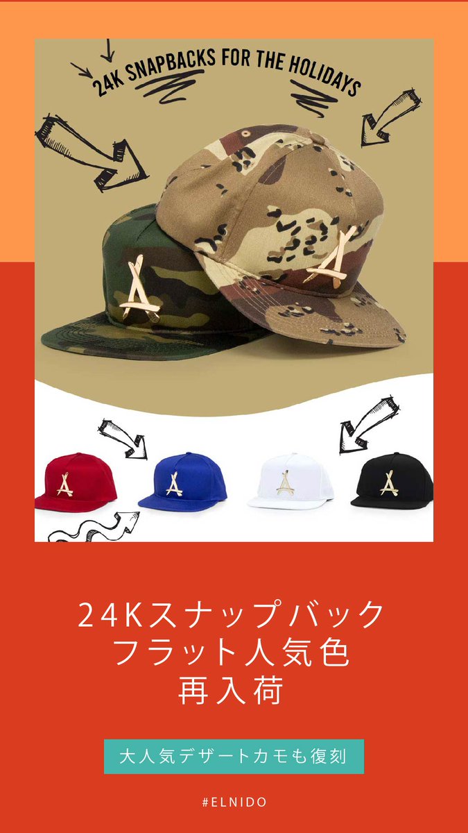 elnidojp's tweet photo. お待たせしました・・・24Kスナップバック 人気カラー復活です！！
https://t.co/d3274LrEZZ https://t.co/JzMlYGcfd5