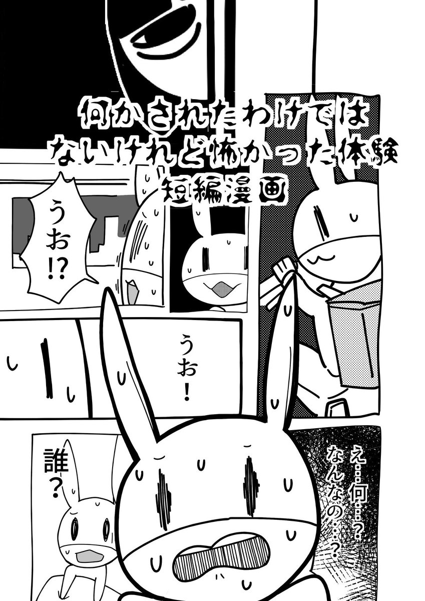 表紙と、他の話のページ(の一部)です 