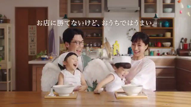 褒美 cm ご 子役 ラ王 日清ご褒美ラ王CMの子役/高樹湊・北平ゆりあの年齢や経歴は？